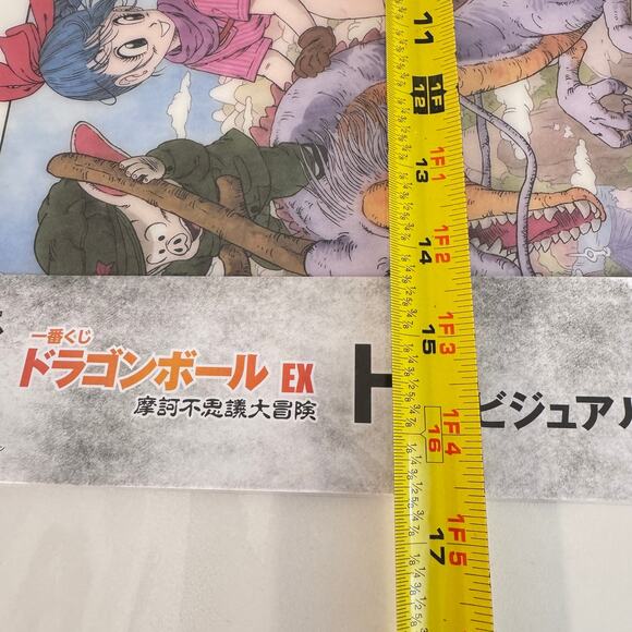 Dragon Ball EX H Series Ichiban Kuji Prize Visual Art Sheet Clear File Poster - Picture 4 of 8